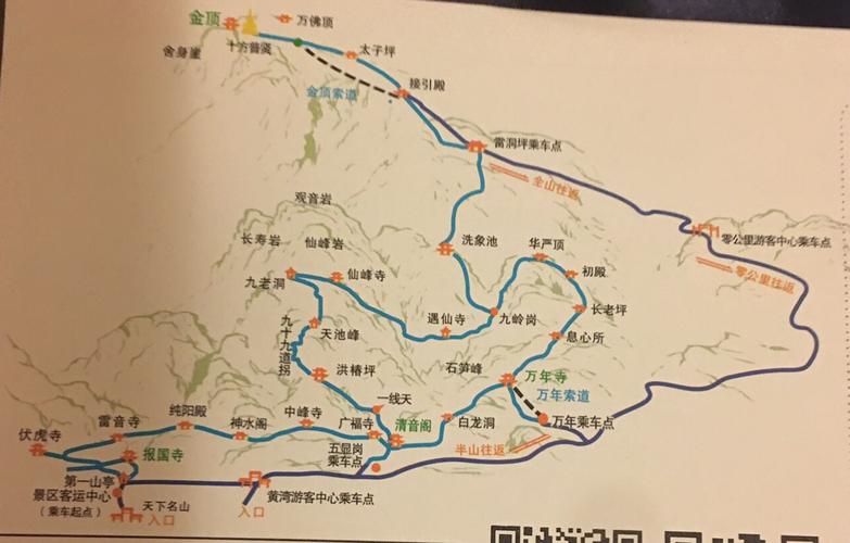 成都到峨眉山自驾游旅游攻略