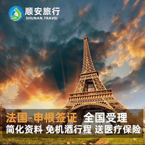 欧洲旅游签证什么时候开放_欧洲旅游签证什么时候开放的