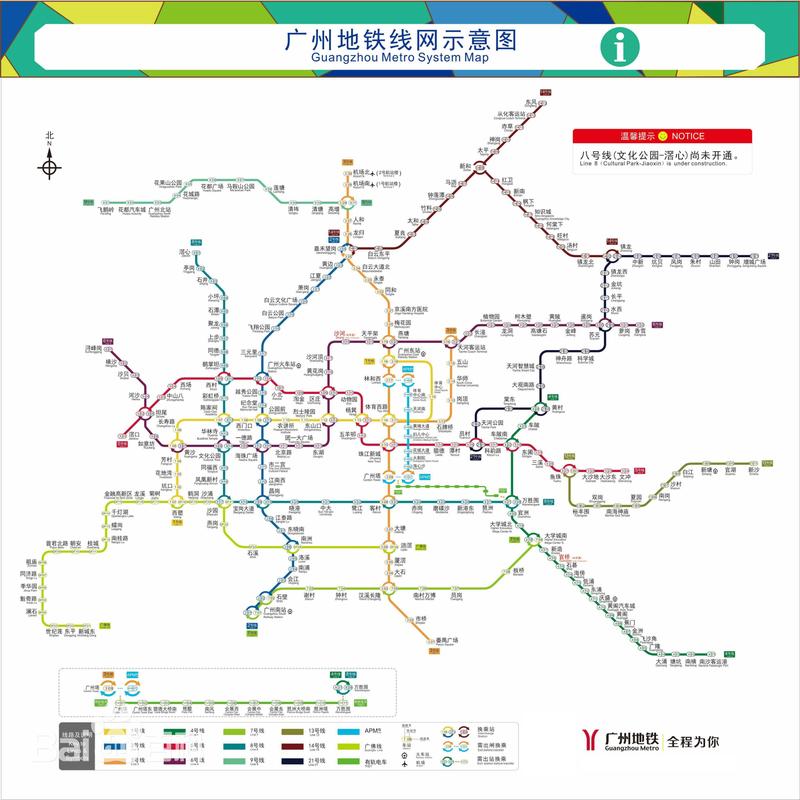 广州地铁图_广州地铁图2023