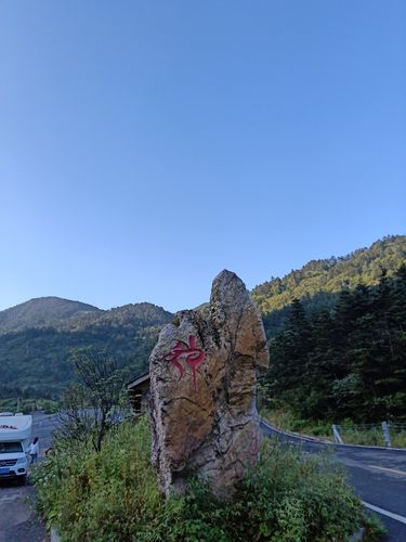 神农架三日游最佳方案_神农架天气