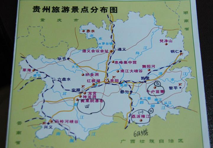 黔东南旅游景点地图_黔东南旅游攻略路线图