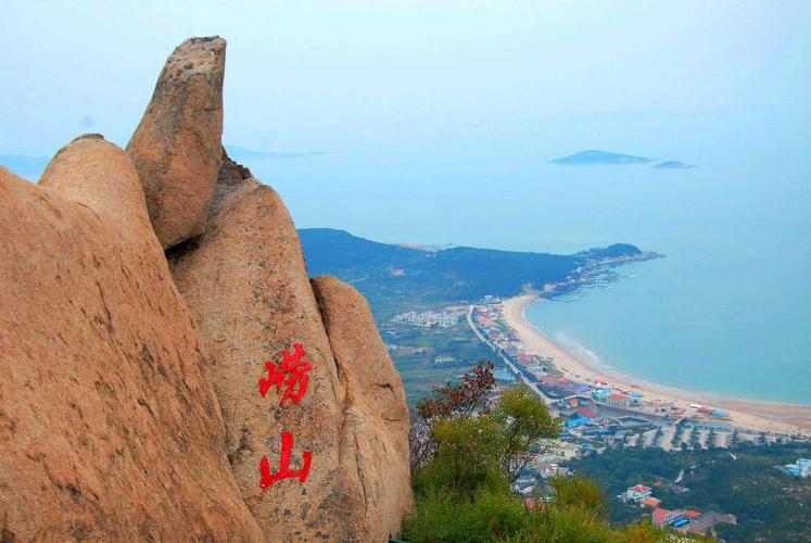 青岛崂山怎么玩最合适_青岛崂山攻略