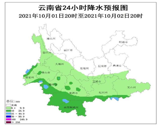 云南国庆天气预报15天-云南国庆天气预报15天查询