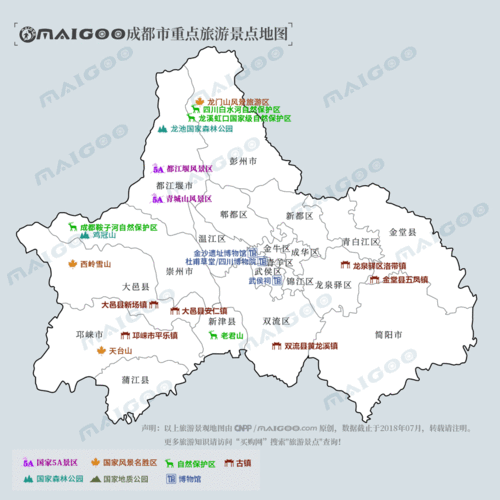 成都春节旅游线路推荐-成都春节旅游线路推荐图