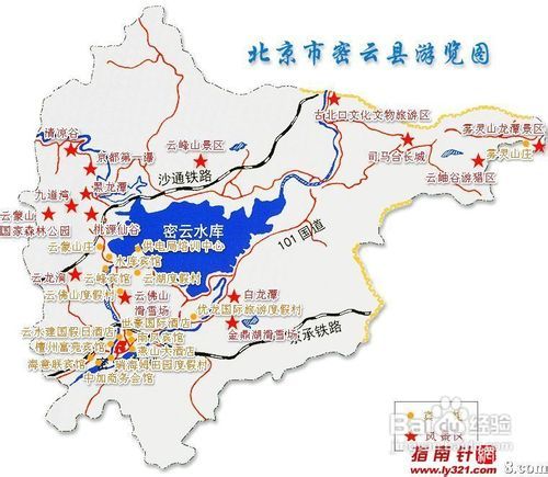 密云旅游攻略及景点介绍_密云旅游路线