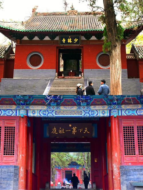 郑州嵩山少林寺_郑州嵩山少林寺简介