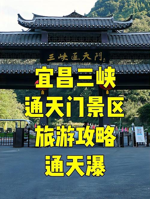 宜昌旅游攻略必去景点_宜昌游玩攻略一日游